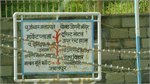 a-route jabalpur